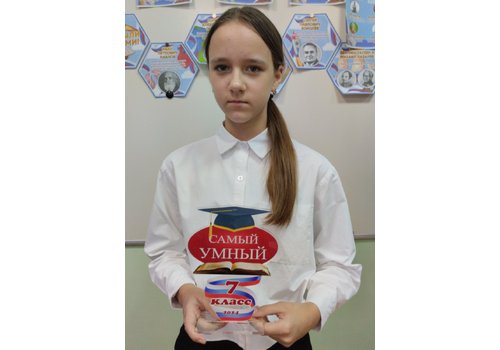 Хадыкина Виктория Андреевна