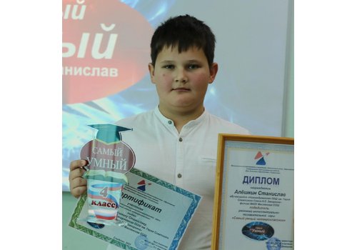 Алёшкин Станислав Евгеньевич