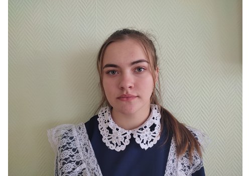 Терехова Карина Анатольевна