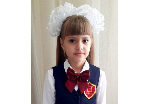 Демидова Ксения Ивановна