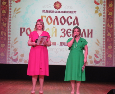 ВНОВЬ ПЕСНЯ РУССКАЯ ЗВУЧИТ