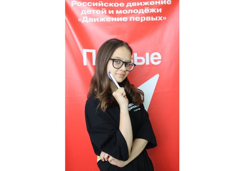 Климович Дарина Сергеевна