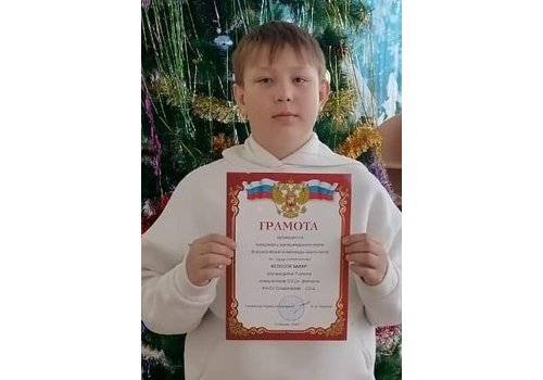Колосов Захар Андреевич