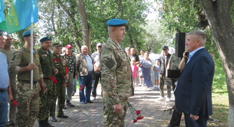 Крылатая гвардия России