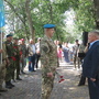 Крылатая гвардия России