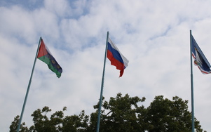 «Символы России»