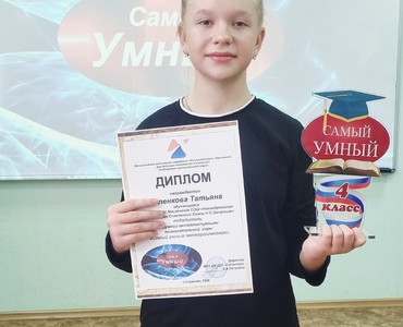Сегодня в Доме детского творчества «Галактика» прошла окружная интеллектуальная игра «Самый умный четвероклассник».