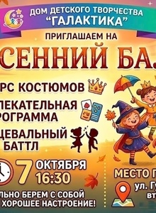 Уважаемые родители и дорогие ребята!