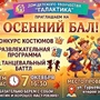 Уважаемые родители и дорогие ребята!