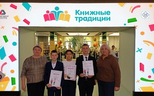 Подведены итоги регионального конкурса #ТвояТюмения