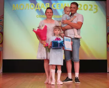 День семьи, любви и верности