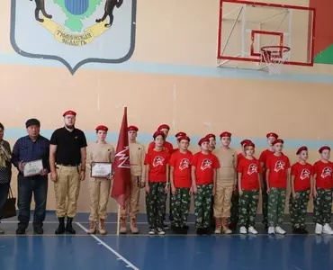 Церемония присвоения почетного наименования юнармейскому отряду Сладковской школы и специализированной группе добровольной подготовки к военной службе «Варяг».