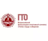 Официальный сайт Всероссийского физкультурно-спортивного комплекса «Готов к труду и обороне