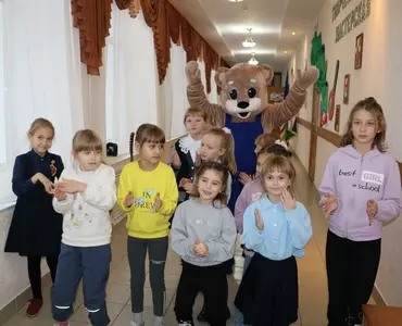 Международный день толерантности
