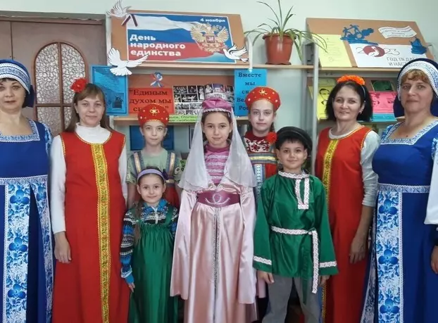 День народного единства в библиотеках Сладковского района