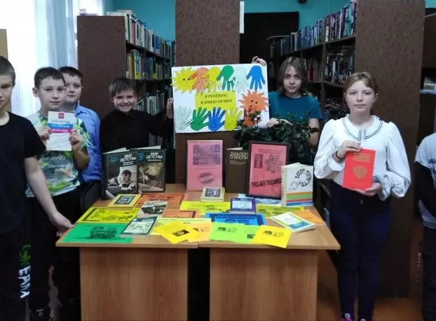 Правовые мероприятия для учащихся школ в библиотеках района.
