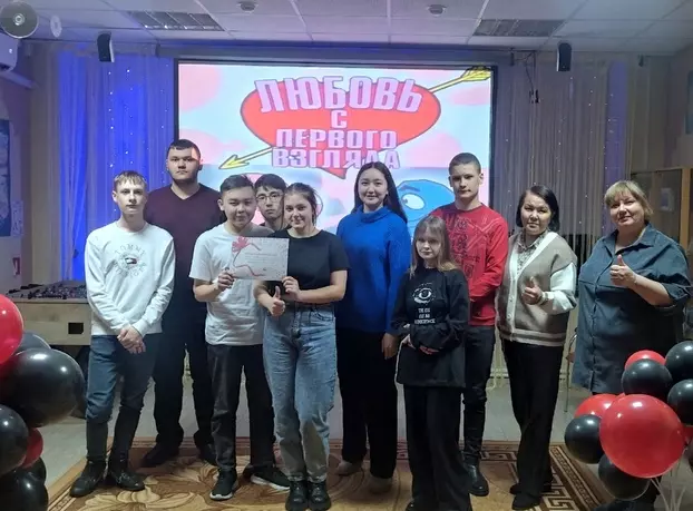 Шоу-игра 