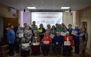 Встреча в новом формате