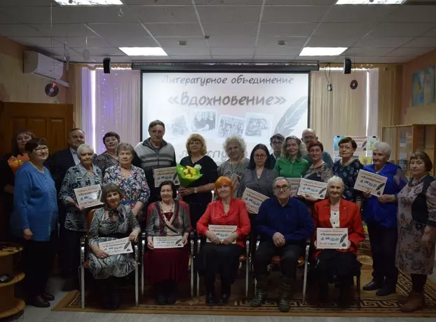 Встреча в новом формате