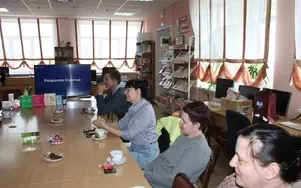 Встреча в 