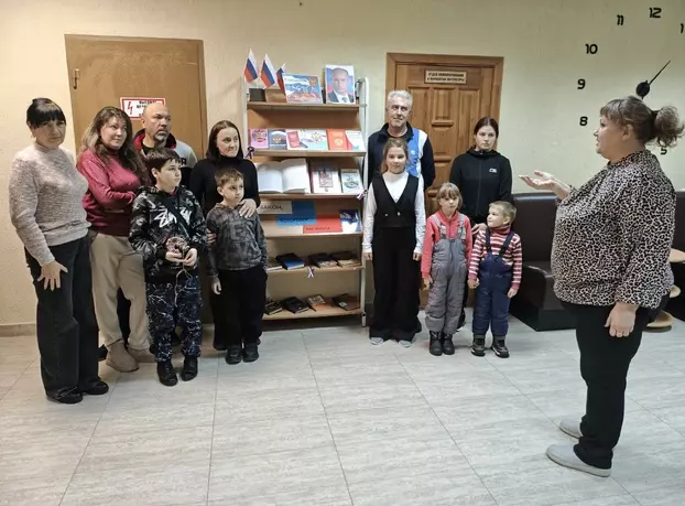 «Конституция - Главная книга страны»
