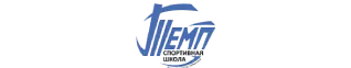 МАУ ДО СШ «Темп» СМО